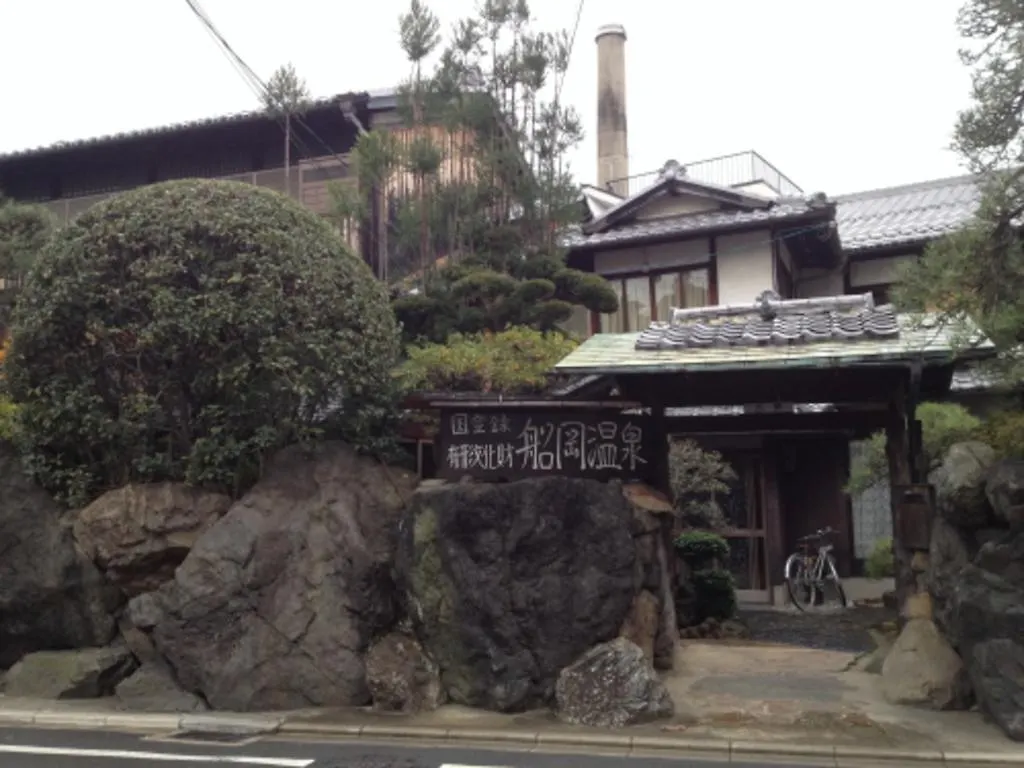 Guest House Waon Kyoto Japan