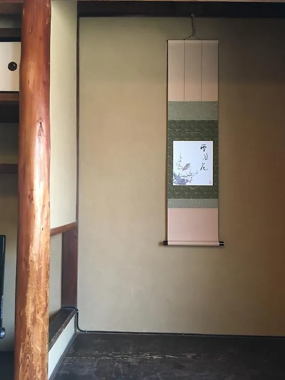 Guest House Waon Kyoto Japan