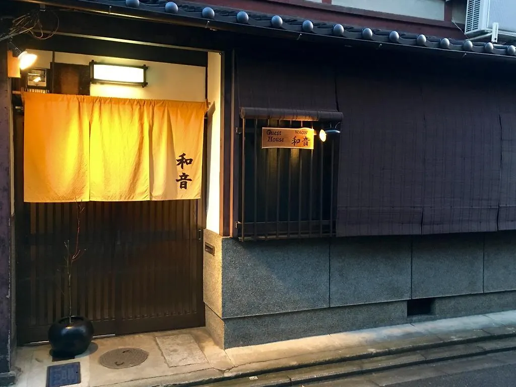 Guest House Waon Kyoto