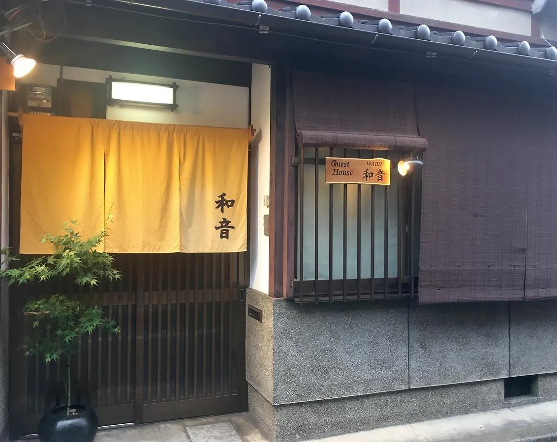 Guest House Waon Kyoto